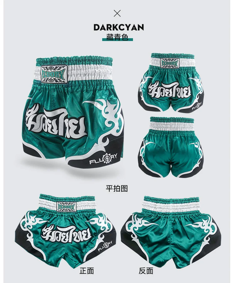 Fluory Thai Boxing Shorts for Men Women Kids - Fairtex Style MMA Shorts with Embroidery Muay Thai shorts