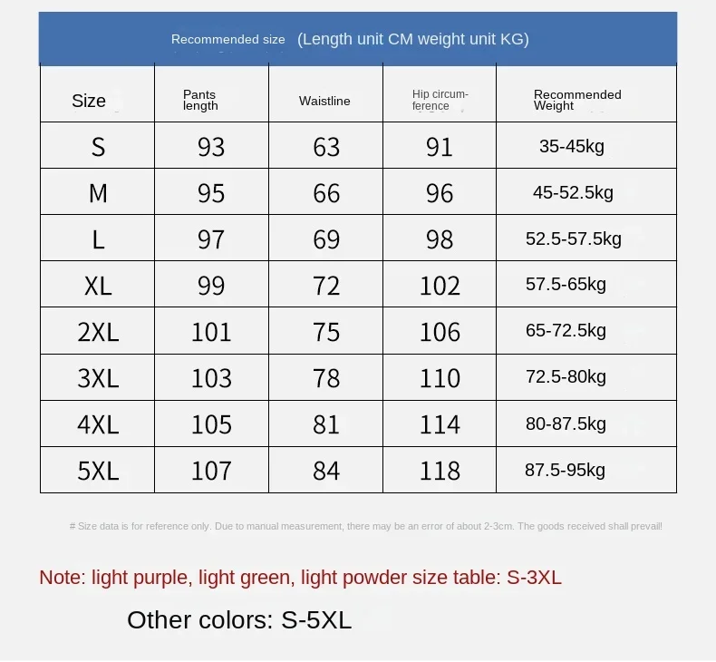 New High Quality Ice Silk Men's Women's Pants Summer Thin Loose Quick Drying Breathable Sports Straight Leg Tie Casual Pants
