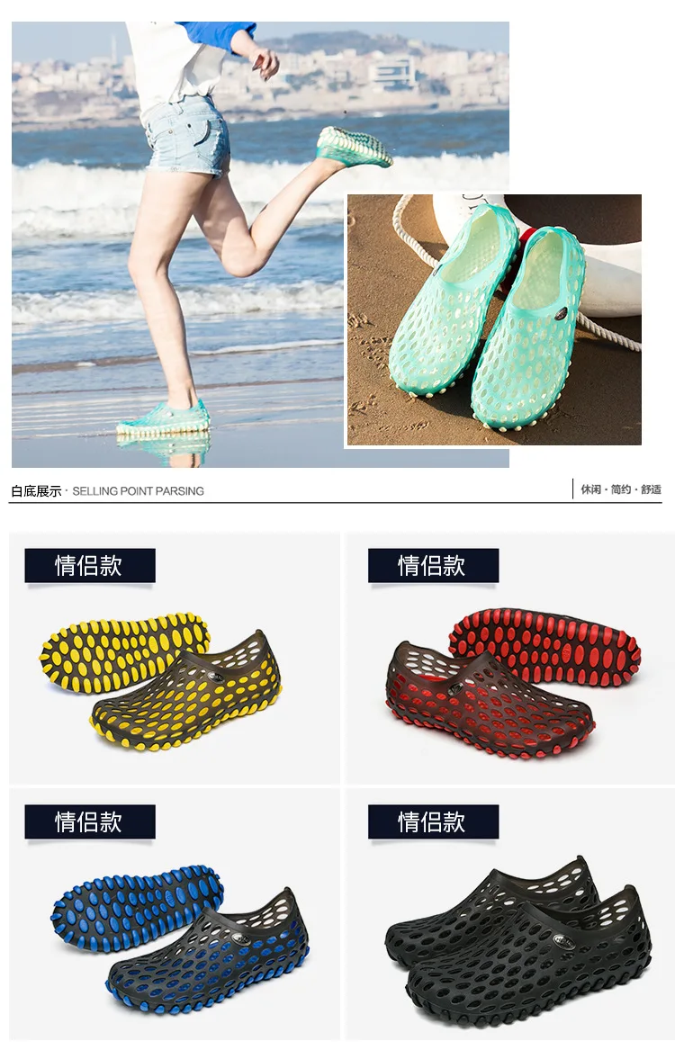 Hot Sale Summer Men And Women Outdoor Beach Sandals Hole Shoes Couple Water Sports Quick Dry Shoes Aqua Shoes
