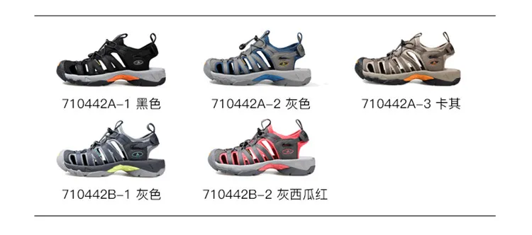 HUMTTO Summer Hiking Shoes for Men Sandals Breathable Outdoor Water Beach Sandals Mens Camping Fishing Climbing Aqua Shoes Man