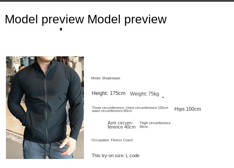 Men's Sports Fitness Jacket for Running Training Clothes Autumn and Winter Long-sleeved Quick-drying Outer Jacket
