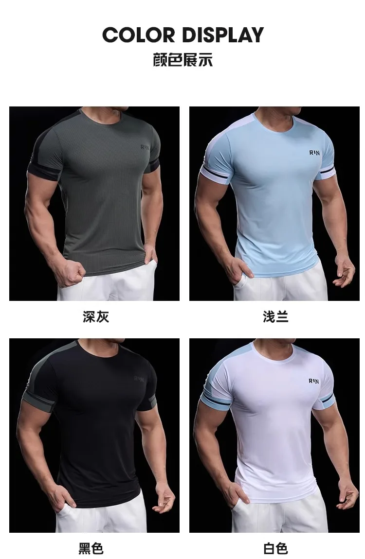 2025 Spring Summer Men's Running Training Sports Gym Fitness Top Quick Dry Breathable High Elastic Short Sleeve T-shirt Men