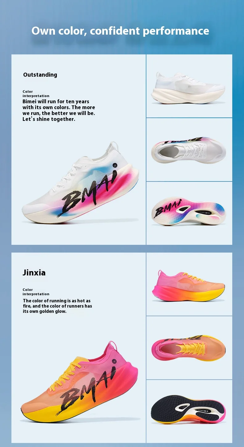 BMAI 3.0Turbo 42KM Marathon Men's Sports Shoes Cushioning Running Shoes for Men Breathable Sneakers Luxury Designer Man Trainers