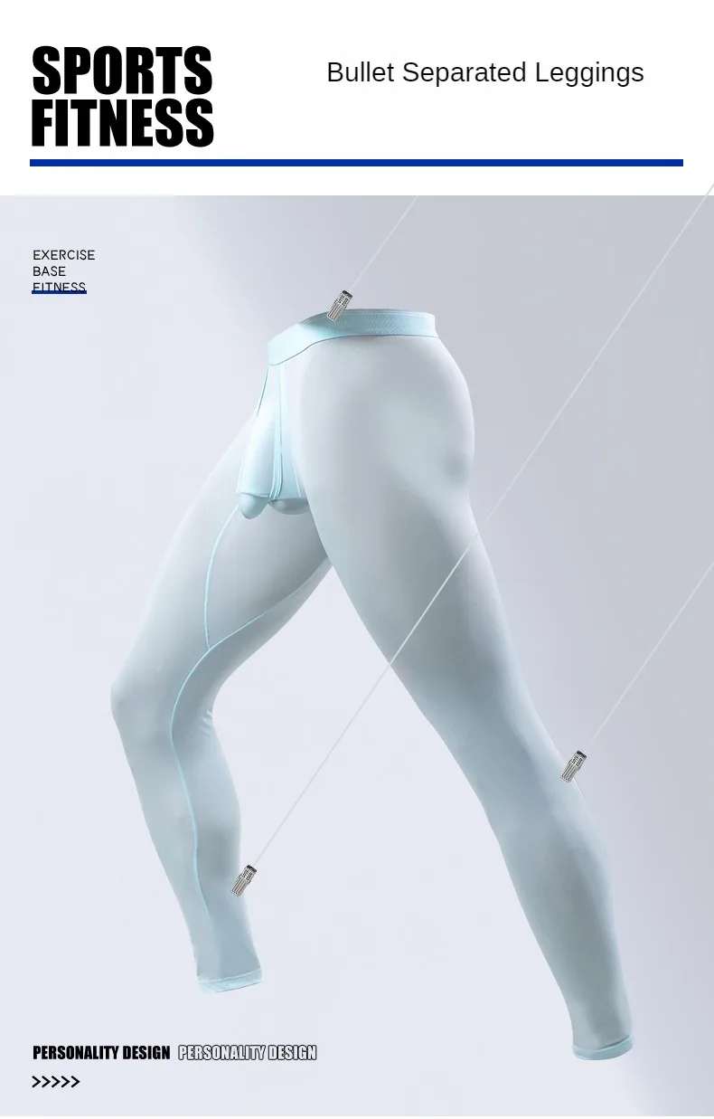 Men's Fitness Leggings Ice Silk Sexy Bullet Separation Pants Bulge Pouch Breathable Sport Quick Dry Tight Trousers
