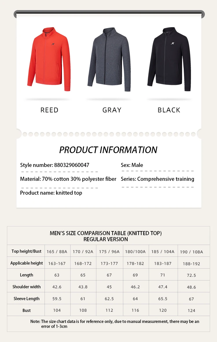 Xtep Men's Fashion Sports Sweater Loose Fashion Pullover Casual Casual Sports Shirt Comfortable 880329060047