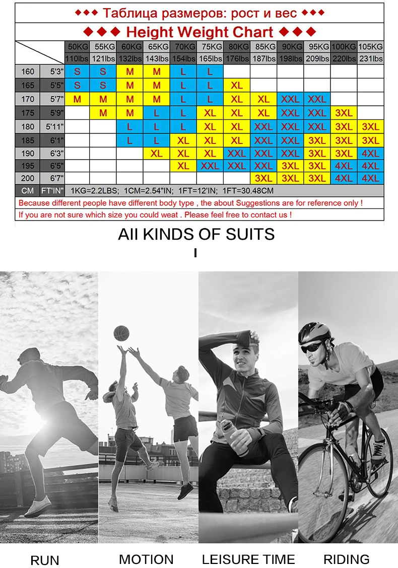 Men's Lycra Leggings Compression Sports Pants Cycling Running Basketball Football Sweatpants Fitness Tights Trousers Rash Guard