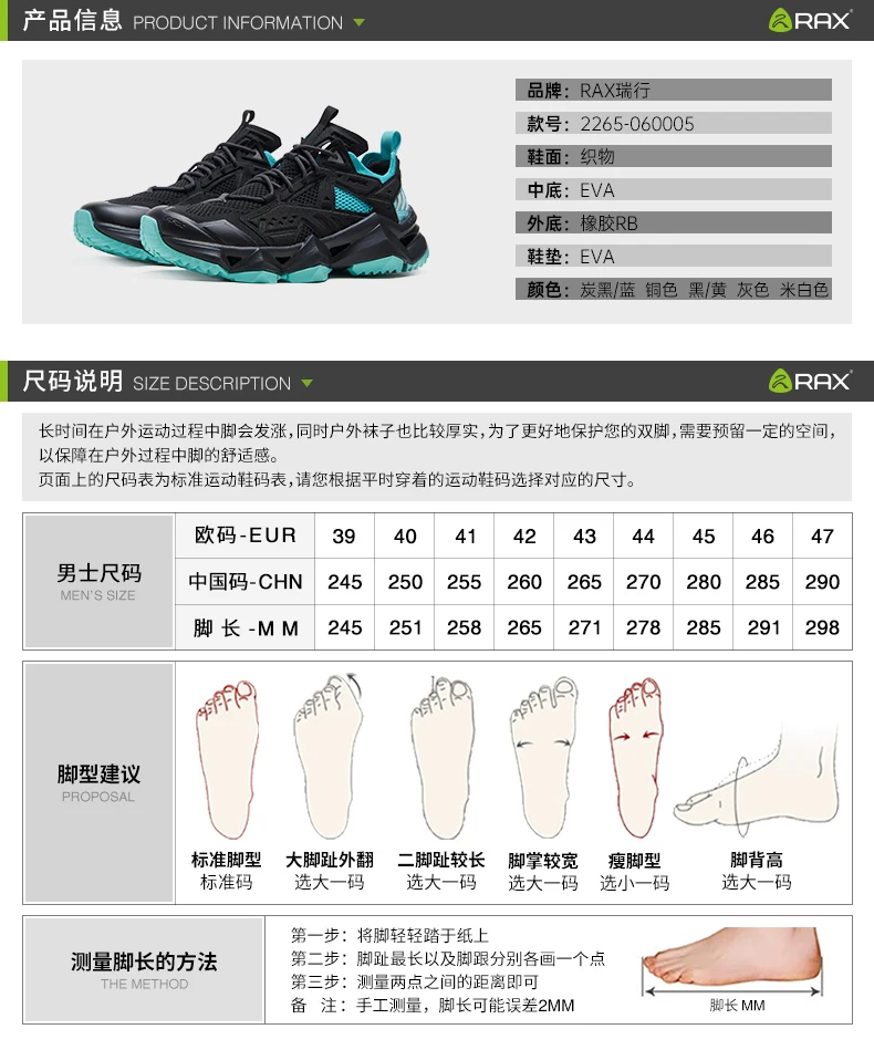 Rax  Men's Hiking Shoes  Breathable Hunting boots Outdoor Sports Mesh Sneakers Men Lightweight Mountain casual Trekking Shoes