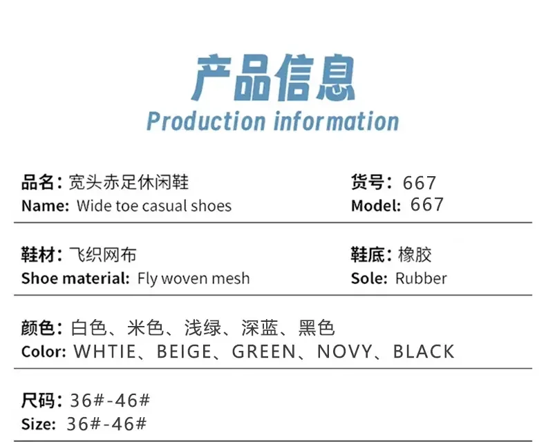 Simple Wide Footed Men's and Women Universal Mesh Breathable Sports Shoes Lightweight Soft Sole Zero Drop Sole Casual Flat Shoes