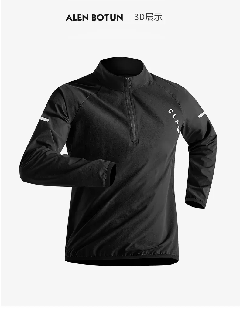 Quick Drying Fitness T-Shirt Casual Jacket Men Outdoor Running Sport Tracksuit Waterproof Windproof Windbreaker Workout Clothing