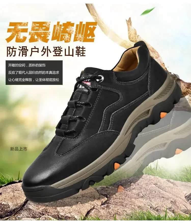 Non-slip Leather Men Hiking Shoes High Quality Man Casual Sneakers Comfortable Sport Shoes Breathable Retro Men Walking Sneakers