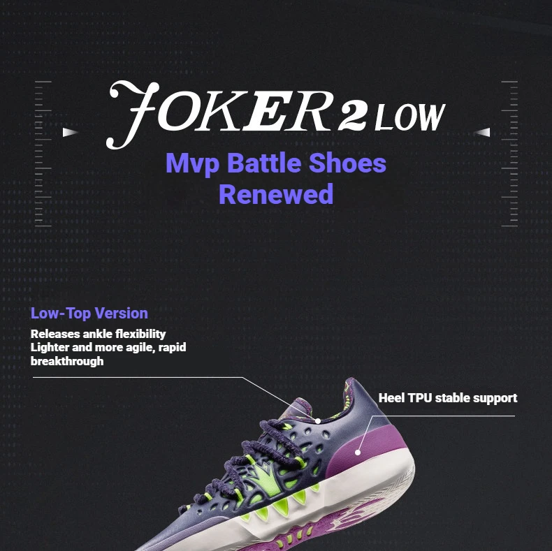 361 ° Joker 2 Low Men Basketball Shoes New Trendy Chic Breathable Shock-Absorbing Wear-resistant Male Sneakers 672611110