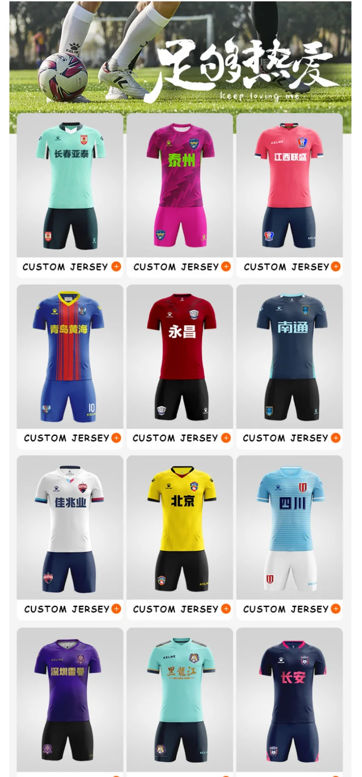 KELME Men's Soccer t-shirt Football T-shirts Short Sleeve Original Kid‘s ’Team Jersey Sportswear Customization 8151ZB1007