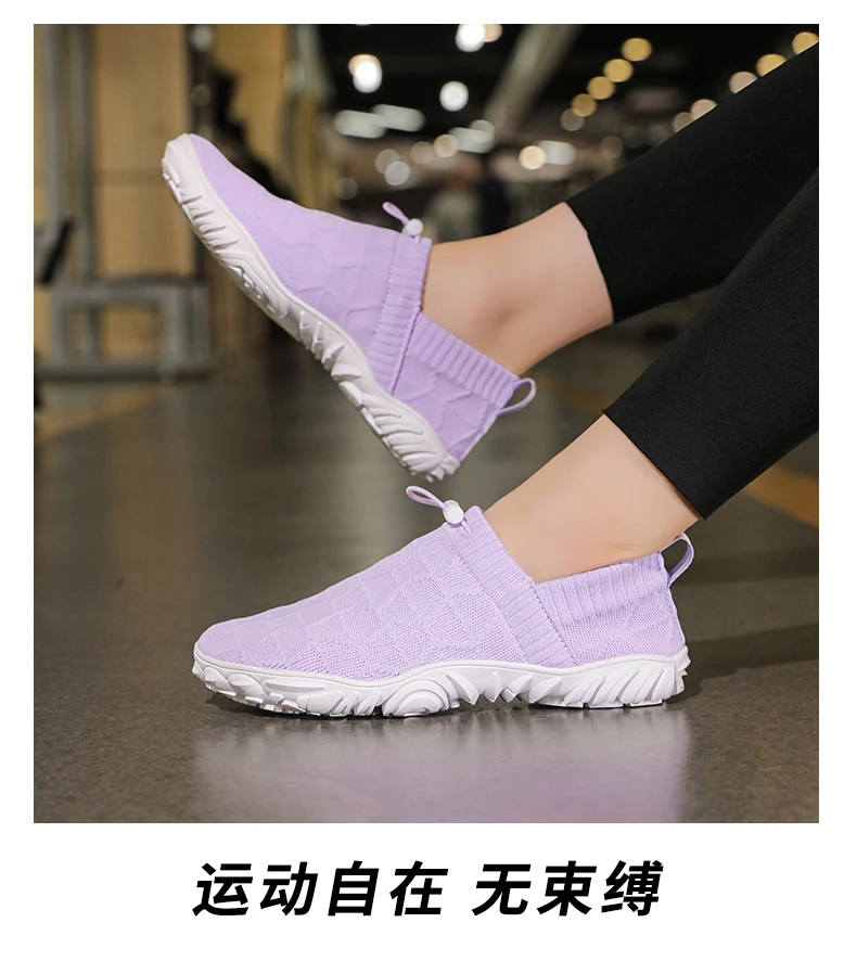 Barefoot Slip on Shoes Women Men Non-Slip Minimalist Comfortable Walking Shoes Beach Outdoor Running Sneakers Water