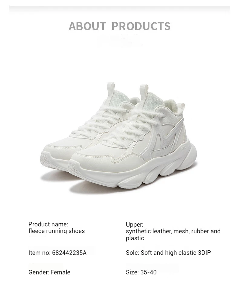 361 Degrees Swift Fox Women Running Shoes New Leather Surface Light Thick-soled Non-slip Jogging Female Sneakers 682442235A