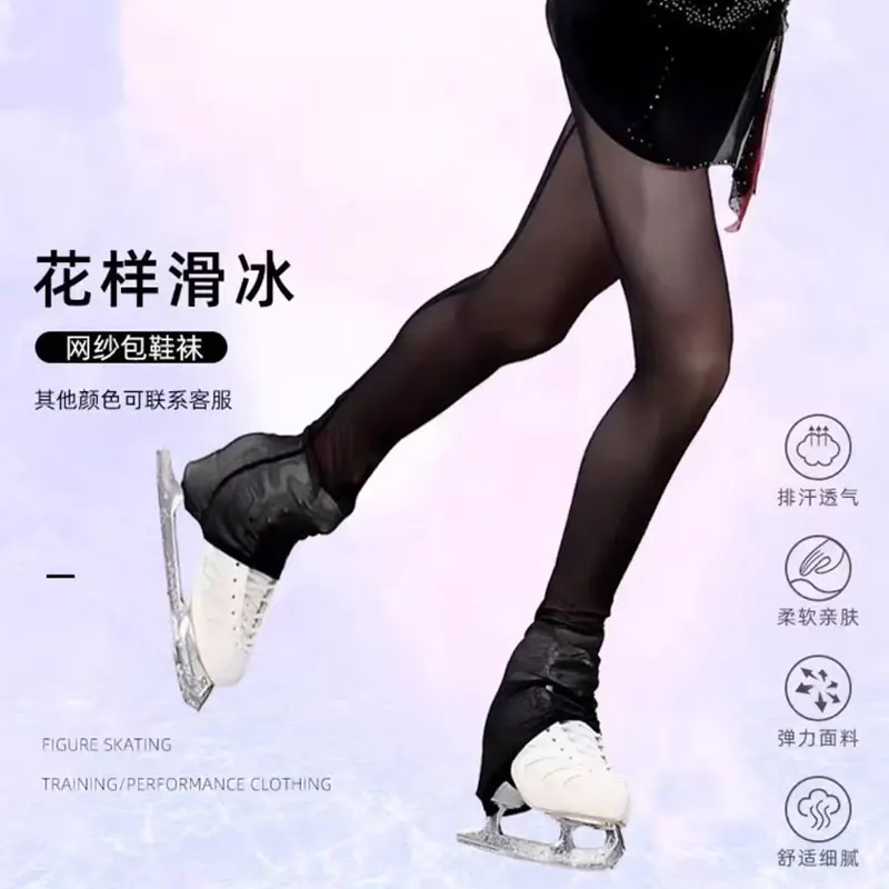 Flower Skating Training Mesh Pantyhose Bottom Pantyhose Black Figure Skating Professional Mesh Socks for Children and Adults