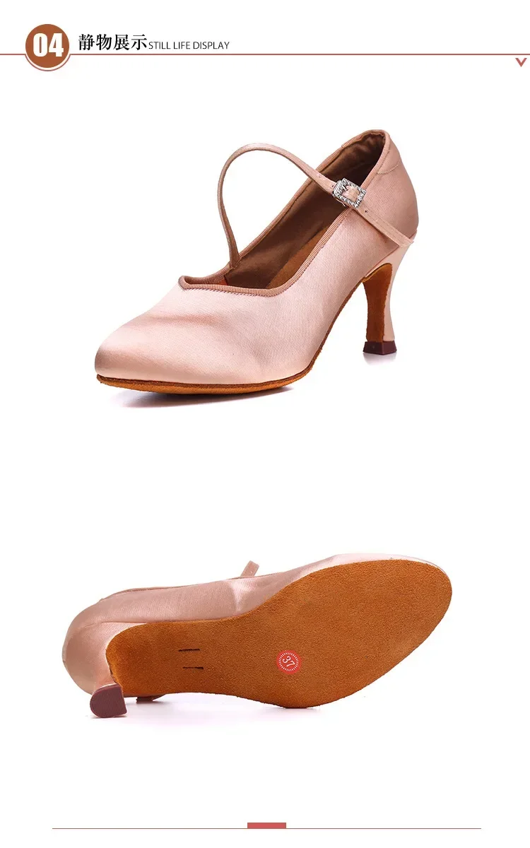 Women Dance Shoes Modern Classic Tango Jazz Standard Ballroom Latin Dance Shoes Black/Brown/Pink Satin Heeled 5/7cm