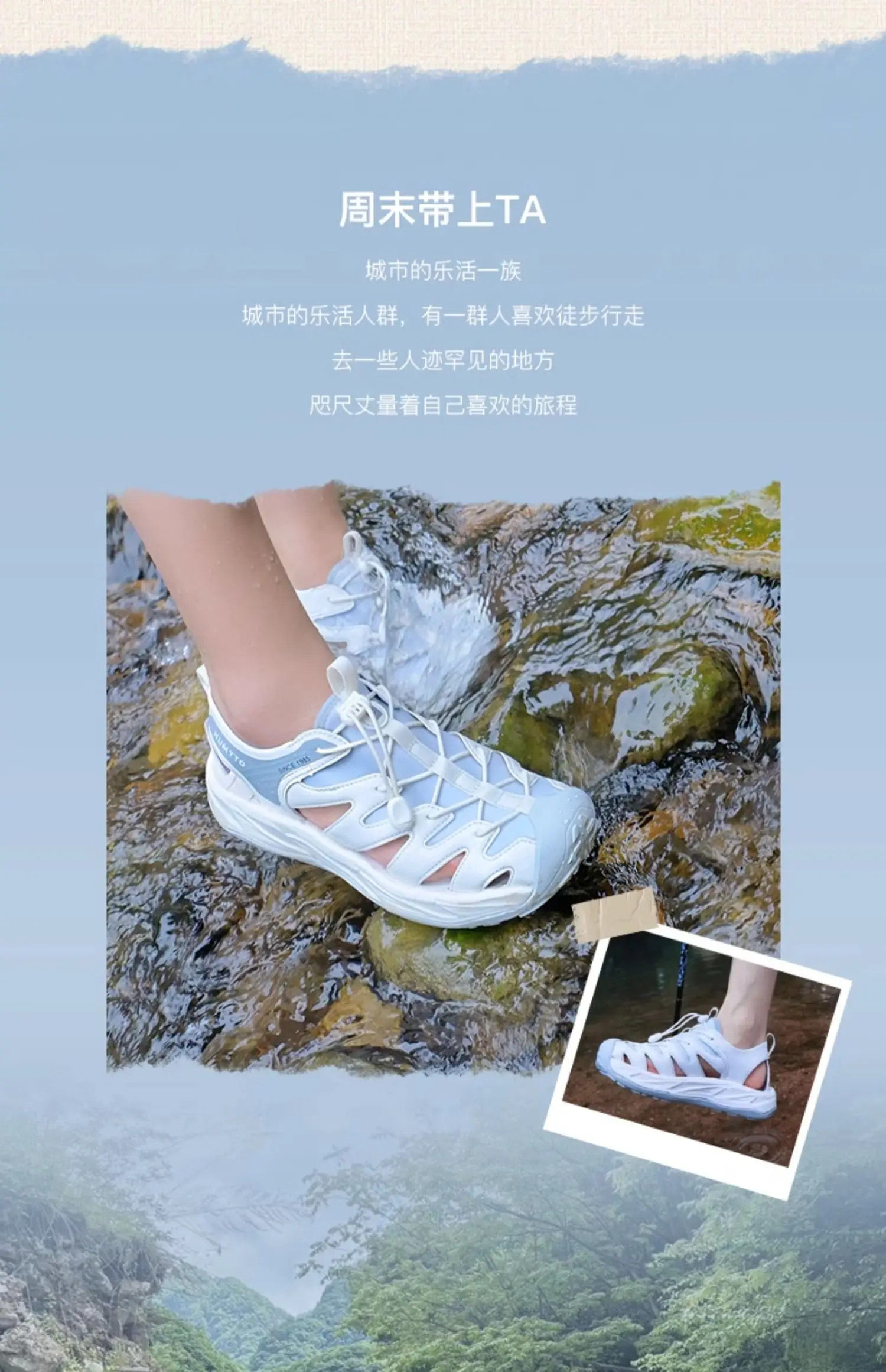 HUMTTO Women Upstream Shoes Outdoor Trekking Wading Aqua Shoes Breathable Mesh Quick drying ankle Sneakers men water shoes