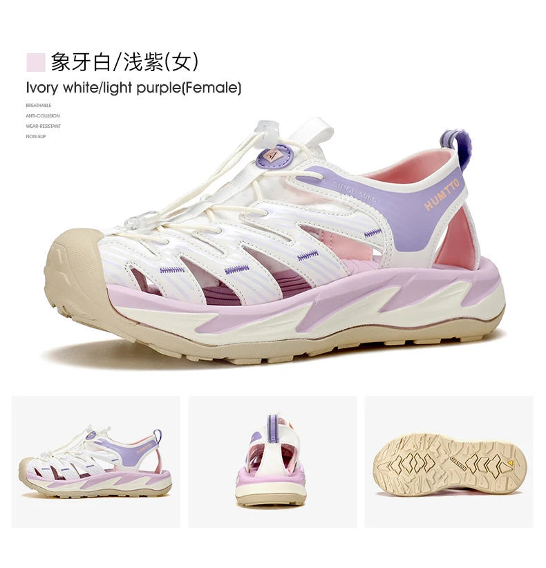 HUMTTO Women Upstream Shoes Outdoor Trekking Wading Aqua Shoes Breathable Mesh Quick drying ankle Sneakers men water shoes