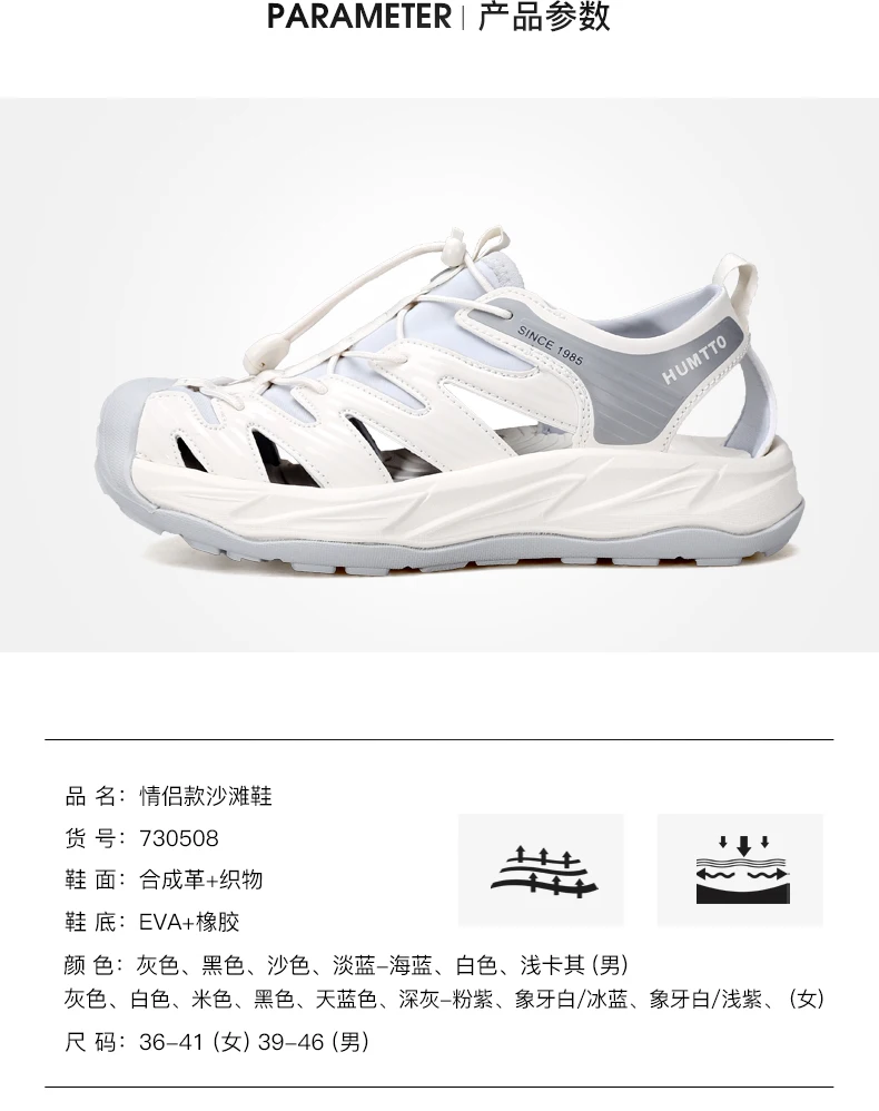 HUMTTO Women Upstream Shoes Outdoor Trekking Wading Aqua Shoes Breathable Mesh Quick drying ankle Sneakers men water shoes