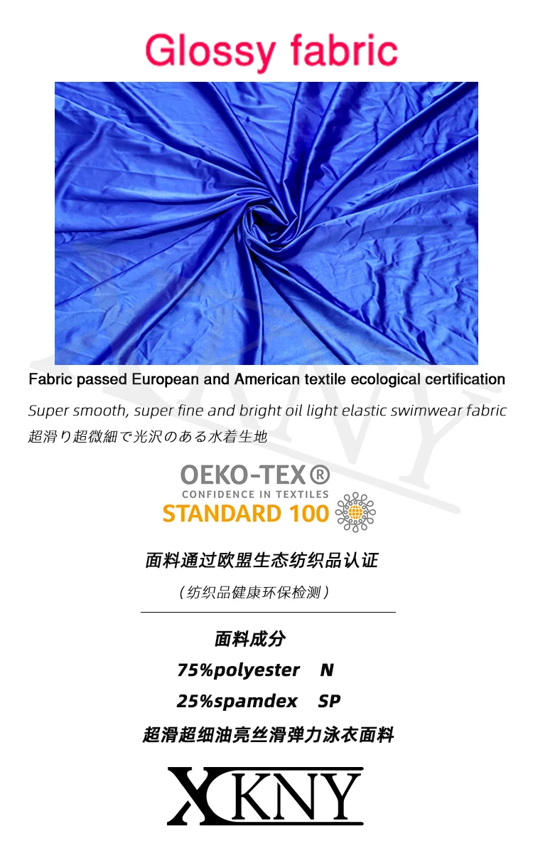 AMORESY satin smooth men's jumpsuit silk smooth surfing suit yoga sportswear vest five part jumpsuit