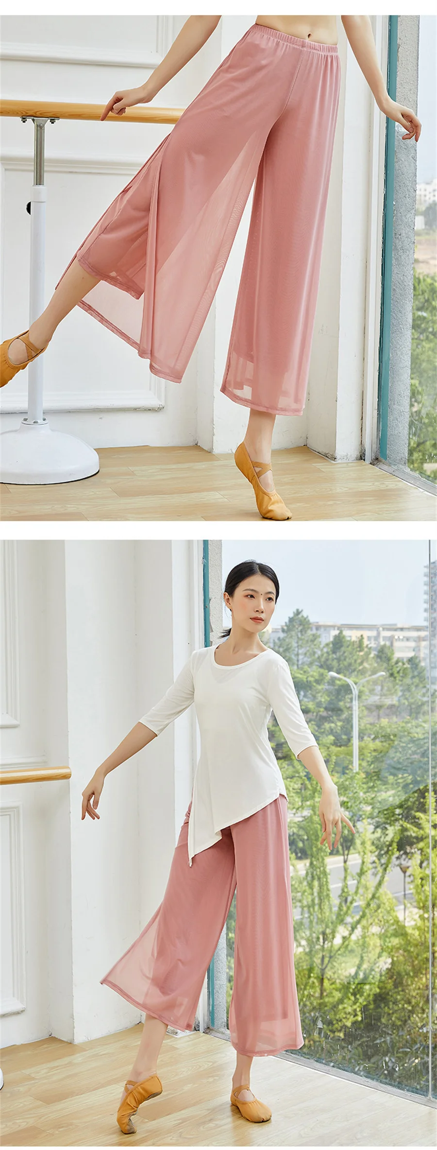Modern Dance Pants For Women Mesh Nylon Loose Wide Leg Dancing Trousers Chinese Classical Dance Daily Ladies Yoga Pants