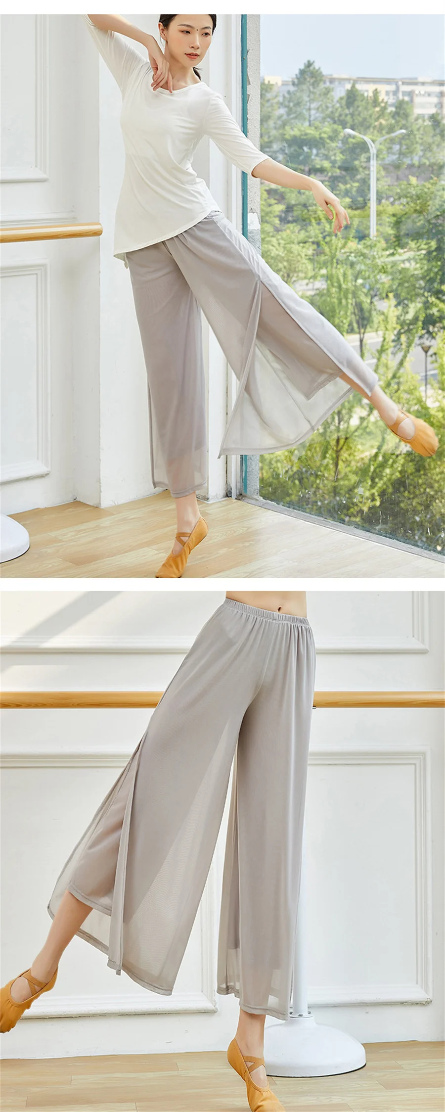 Modern Dance Pants For Women Mesh Nylon Loose Wide Leg Dancing Trousers Chinese Classical Dance Daily Ladies Yoga Pants