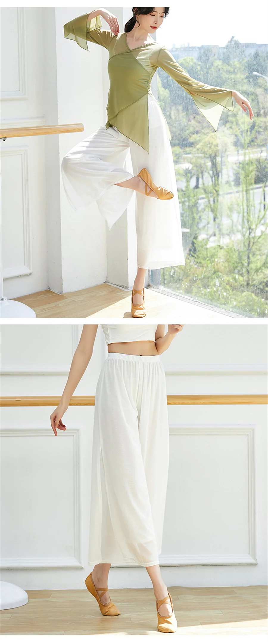 Modern Dance Pants For Women Mesh Nylon Loose Wide Leg Dancing Trousers Chinese Classical Dance Daily Ladies Yoga Pants