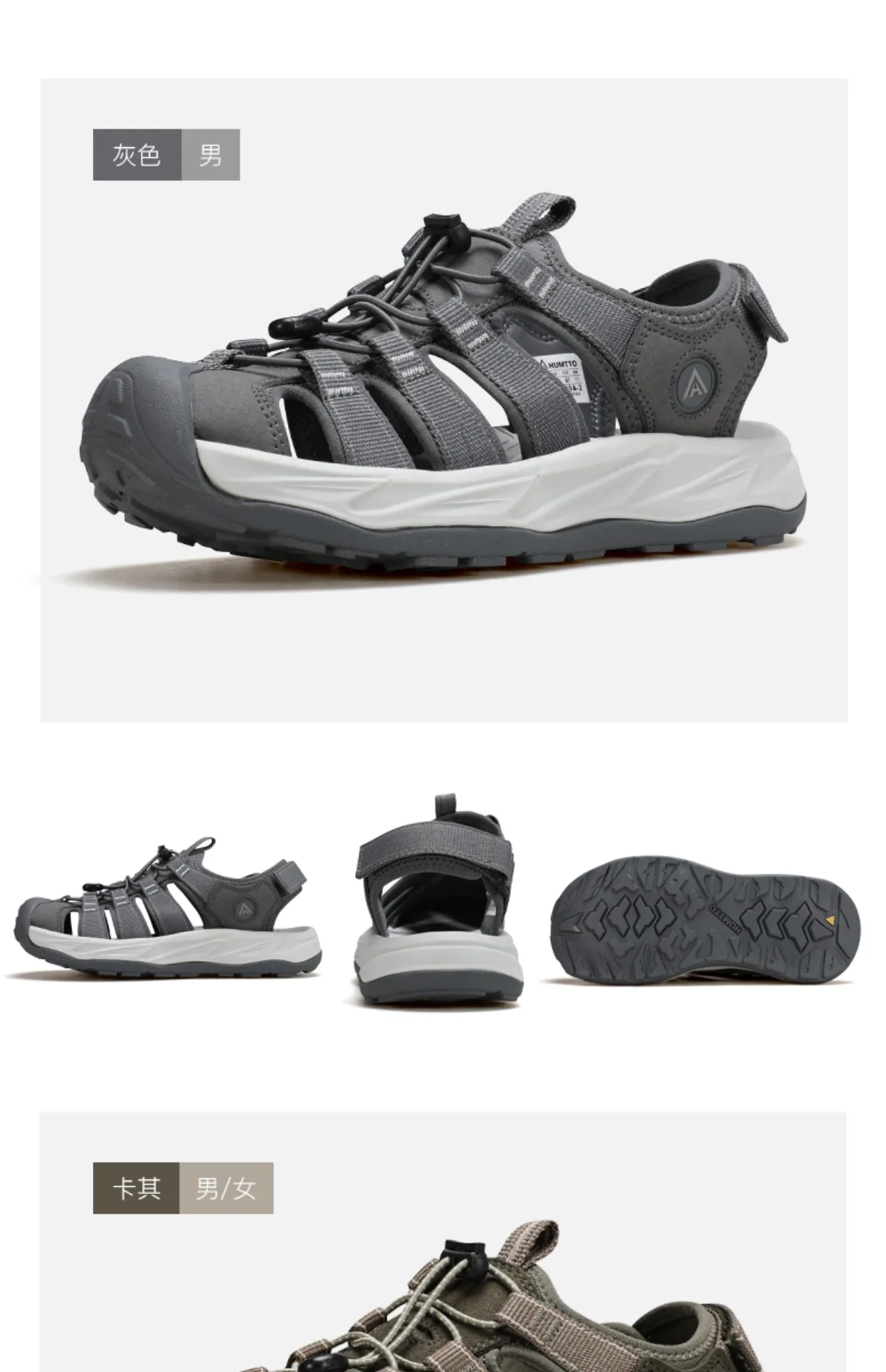 HUMTTO Sandals men outdoor Upstream Shoes Aqua Shoes Wading Sneakers lightweight quick-drying beach water shoes women breathable