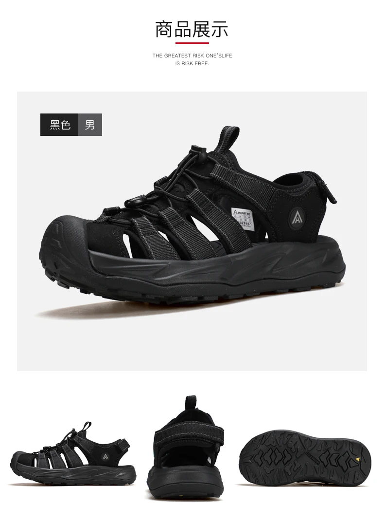 HUMTTO Sandals men outdoor Upstream Shoes Aqua Shoes Wading Sneakers lightweight quick-drying beach water shoes women breathable