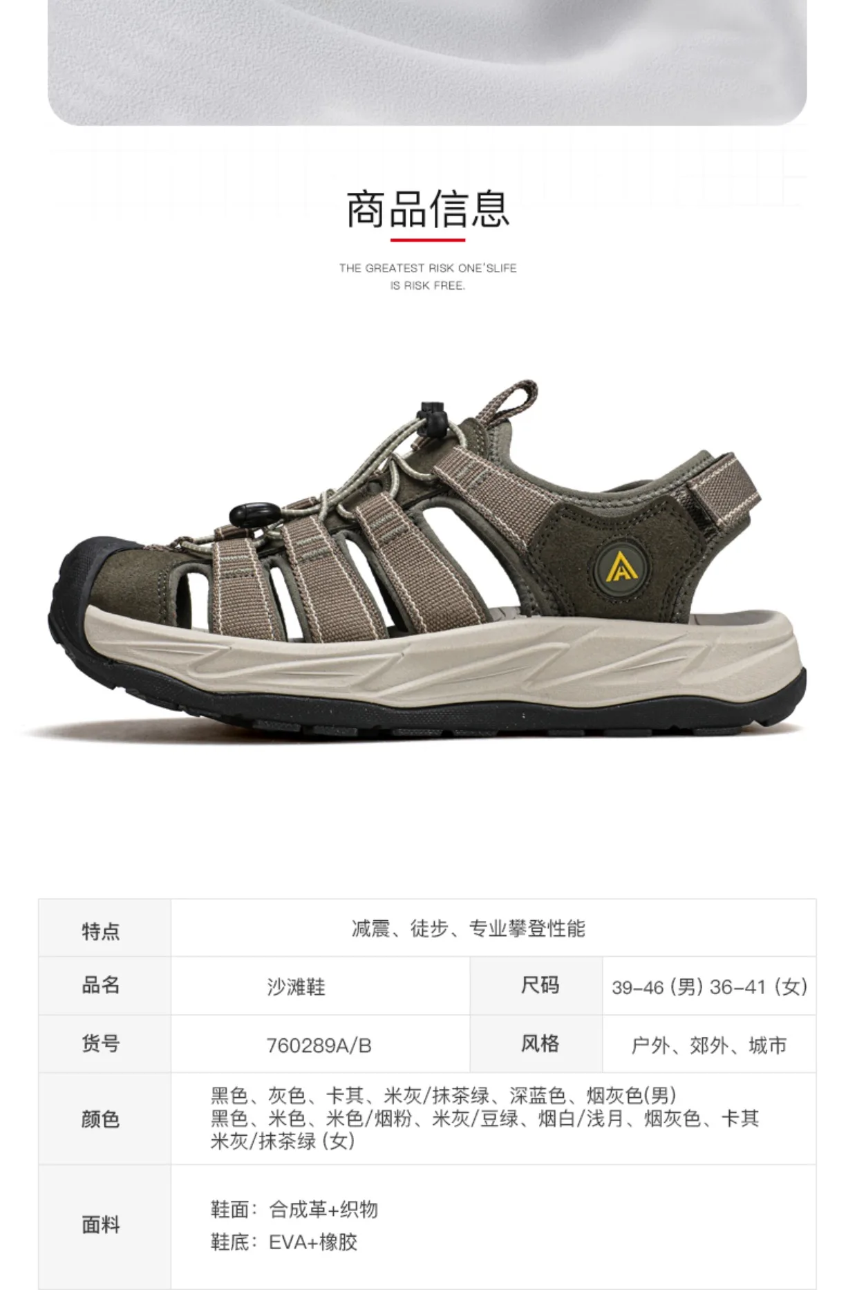 HUMTTO Sandals men outdoor Upstream Shoes Aqua Shoes Wading Sneakers lightweight quick-drying beach water shoes women breathable
