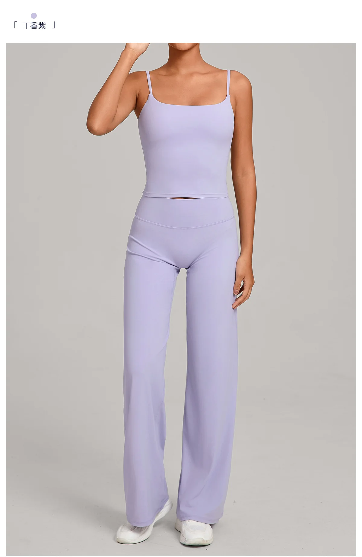 Casual Wear Outdoor Sports Tight Yoga Suit Naked Feeling Fitness Suit High Waist Yoga Two-piece Set Gym Workout Clothes Women's
