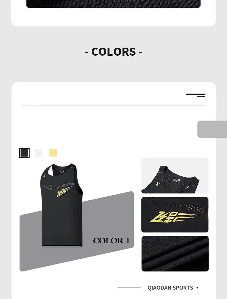 QIAODAN Feiying PB Men Sport Vest 2025 Summer Sleeveless Breathable Lightweight Quick-drying Marathon Training Tops BVS23231232