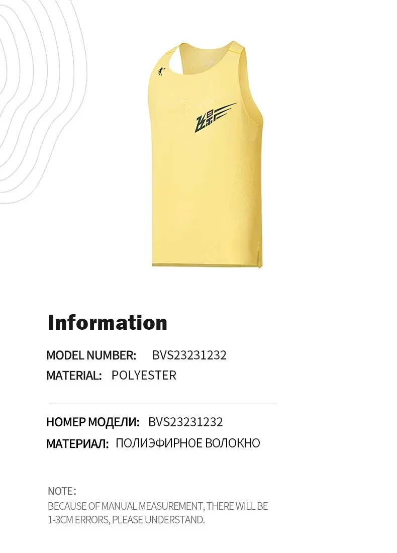 QIAODAN Feiying PB Men Sport Vest 2025 Summer Sleeveless Breathable Lightweight Quick-drying Marathon Training Tops BVS23231232