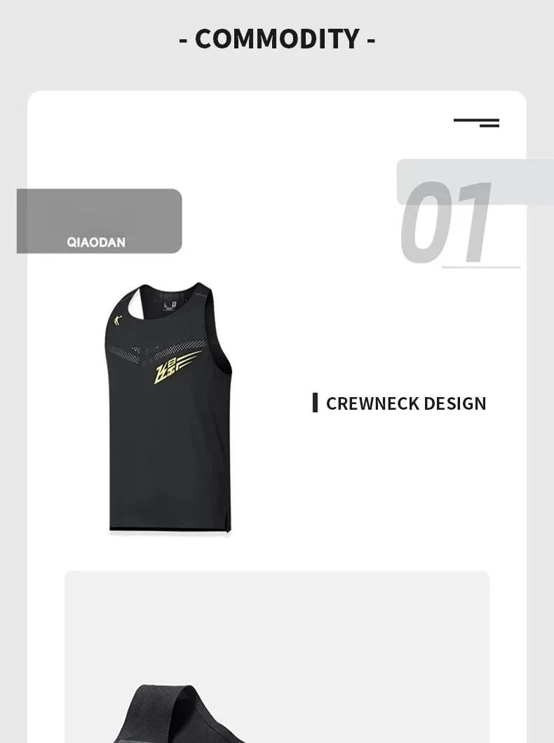 QIAODAN Feiying PB Men Sport Vest 2025 Summer Sleeveless Breathable Lightweight Quick-drying Marathon Training Tops BVS23231232