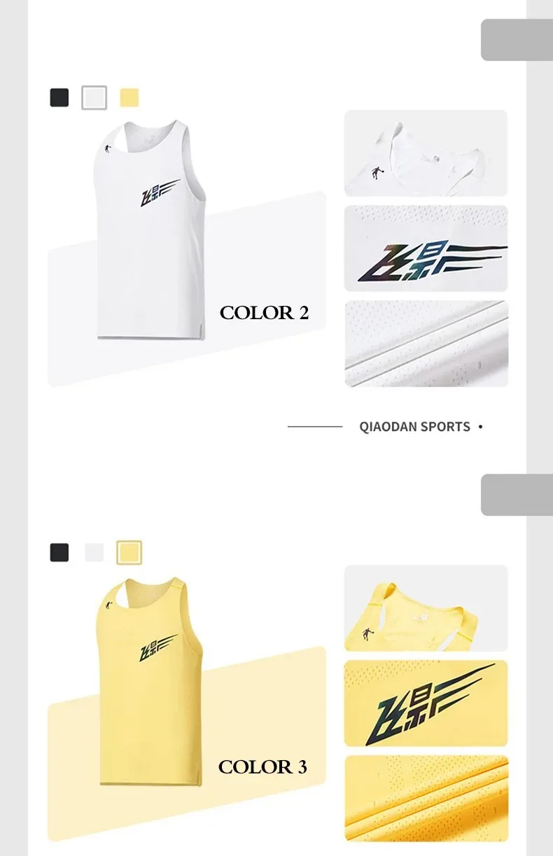 QIAODAN Feiying PB Men Sport Vest 2025 Summer Sleeveless Breathable Lightweight Quick-drying Marathon Training Tops BVS23231232