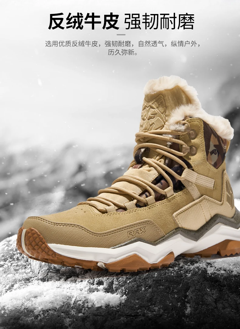 RAX Waterproof Hiking Shoes Men Winter Outdoor Sneakers for Men Snow Boots Plush Mountain trekking Outdoor Tourism Jogging Shoes