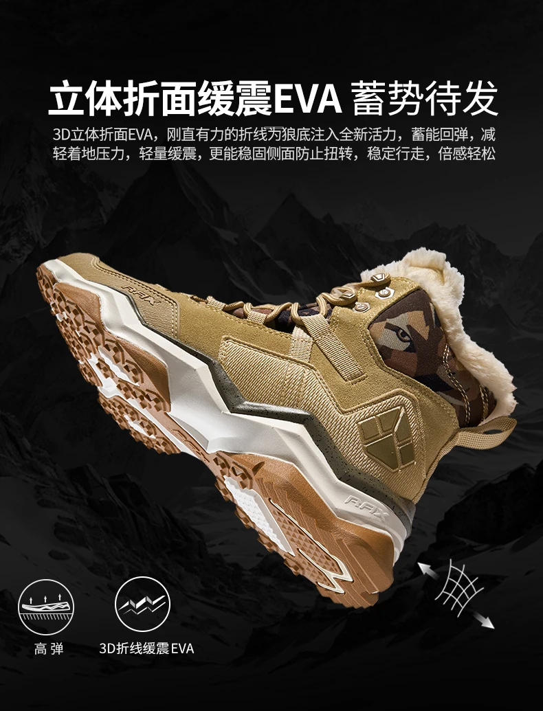 RAX Waterproof Hiking Shoes Men Winter Outdoor Sneakers for Men Snow Boots Plush Mountain trekking Outdoor Tourism Jogging Shoes
