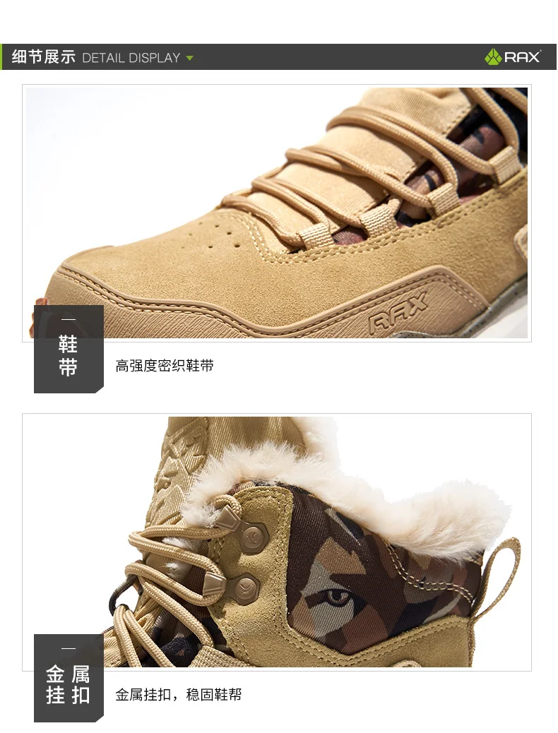 RAX Waterproof Hiking Shoes Men Winter Outdoor Sneakers for Men Snow Boots Plush Mountain trekking Outdoor Tourism Jogging Shoes