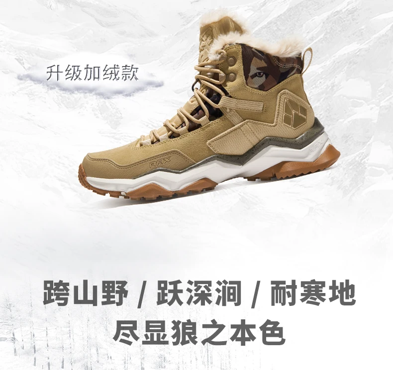 RAX Waterproof Hiking Shoes Men Winter Outdoor Sneakers for Men Snow Boots Plush Mountain trekking Outdoor Tourism Jogging Shoes