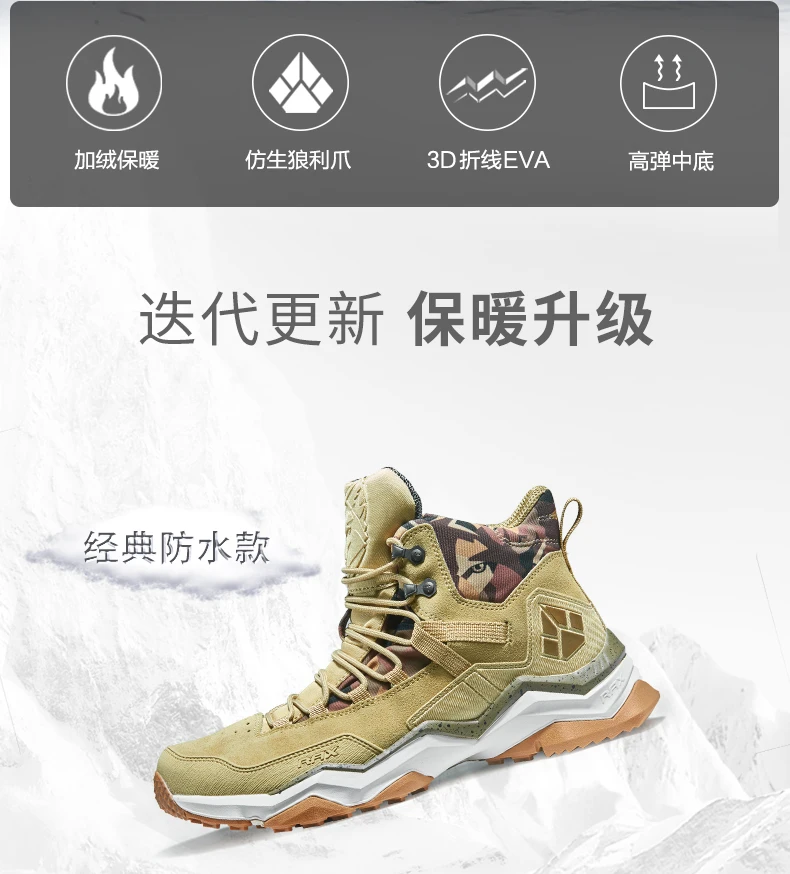 RAX Waterproof Hiking Shoes Men Winter Outdoor Sneakers for Men Snow Boots Plush Mountain trekking Outdoor Tourism Jogging Shoes
