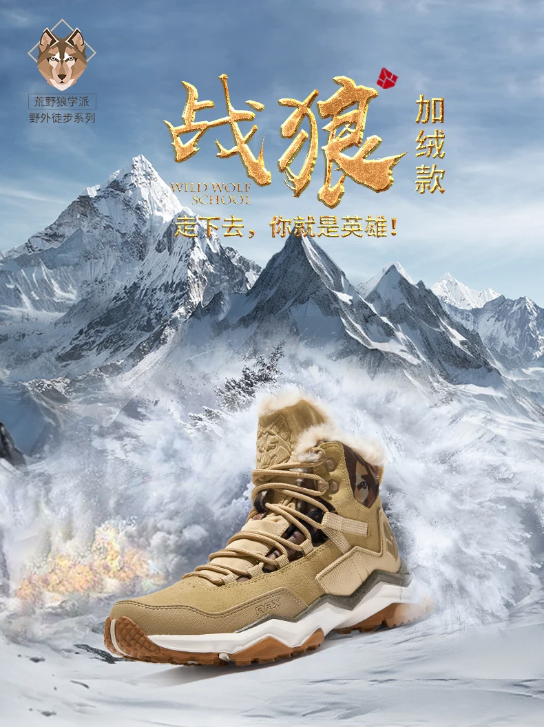 RAX Waterproof Hiking Shoes Men Winter Outdoor Sneakers for Men Snow Boots Plush Mountain trekking Outdoor Tourism Jogging Shoes