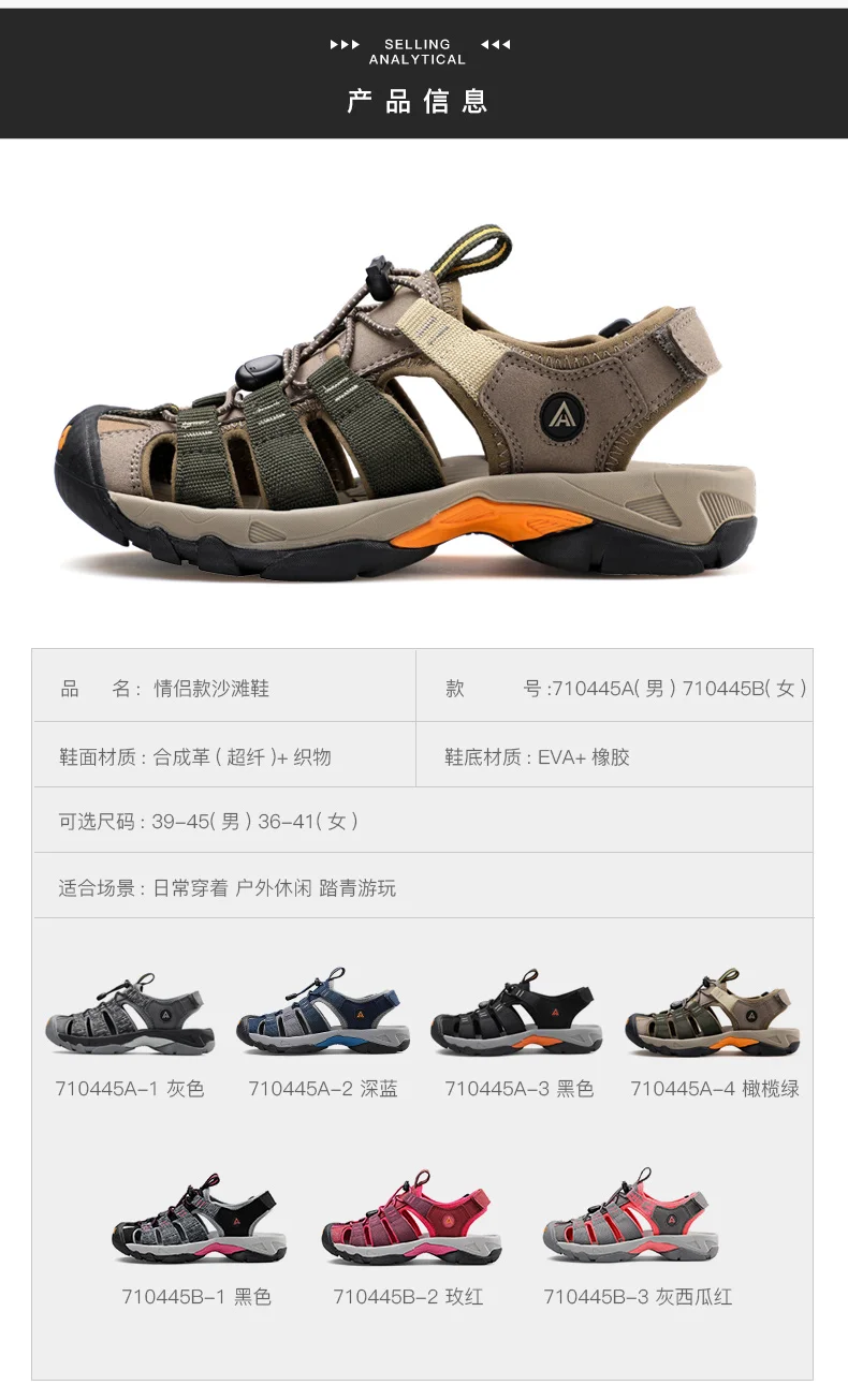 HUMTTO Sandals Women's Outdoor Upstream Shoes Aqua Shoes Wading Sneakers Lightweight Quick-Drying Beach Shoes Men Breathable