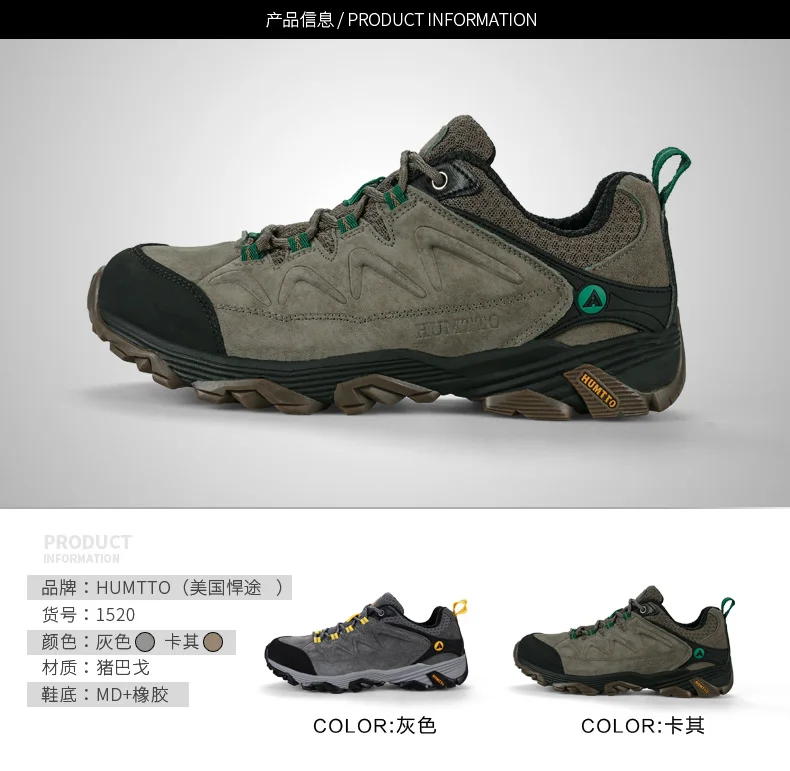 HUMTTO Hiking Shoes Men Winter Outdoor Sports Climbing Shoes Hunting Shoes Warm Women Trekking Sneakers Ankle Boots Tactical