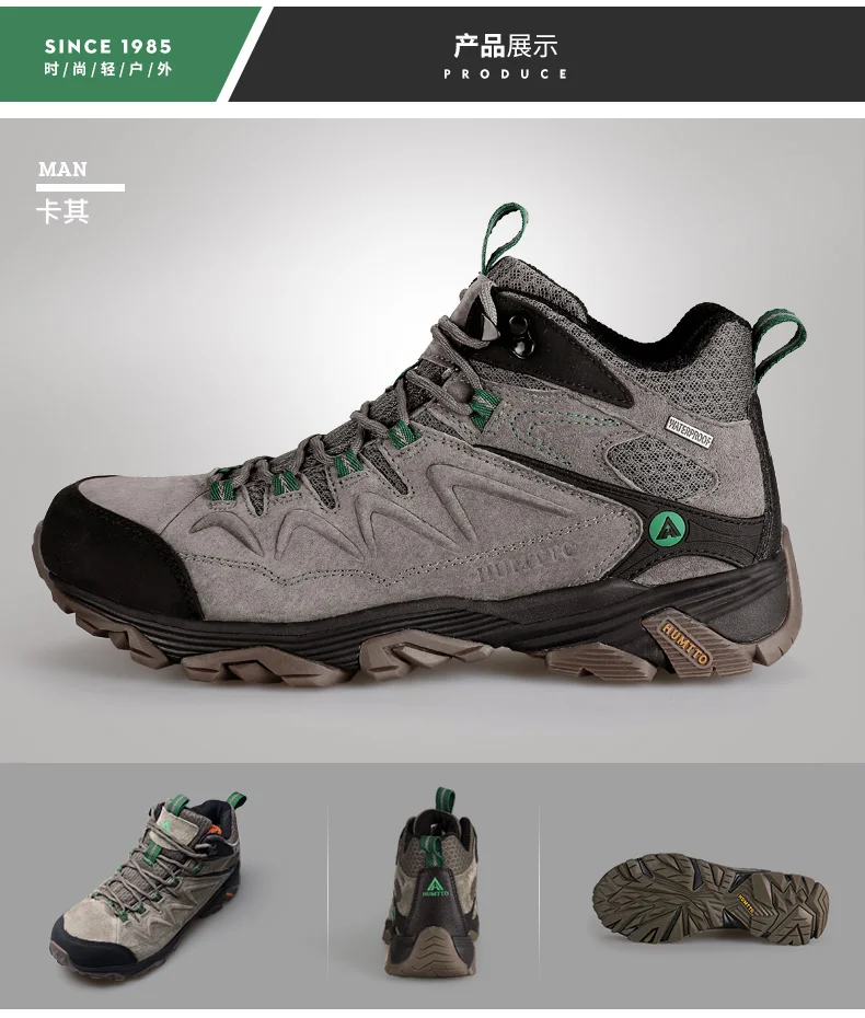 HUMTTO Hiking Shoes Men Winter Outdoor Sports Climbing Shoes Hunting Shoes Warm Women Trekking Sneakers Ankle Boots Tactical