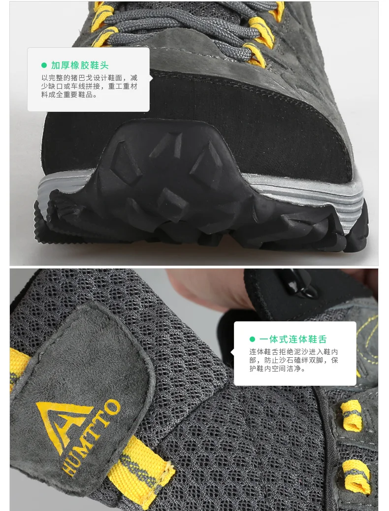 HUMTTO Hiking Shoes Men Winter Outdoor Sports Climbing Shoes Hunting Shoes Warm Women Trekking Sneakers Ankle Boots Tactical