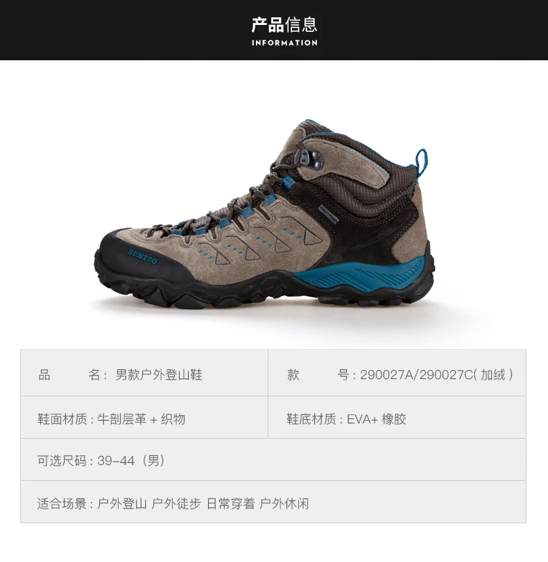 HUMTTO Hiking Shoes Men Winter Outdoor Sports Climbing Shoes Hunting Shoes Warm Women Trekking Sneakers Ankle Boots Tactical