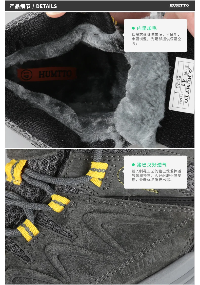 HUMTTO Hiking Shoes Men Winter Outdoor Sports Climbing Shoes Hunting Shoes Warm Women Trekking Sneakers Ankle Boots Tactical