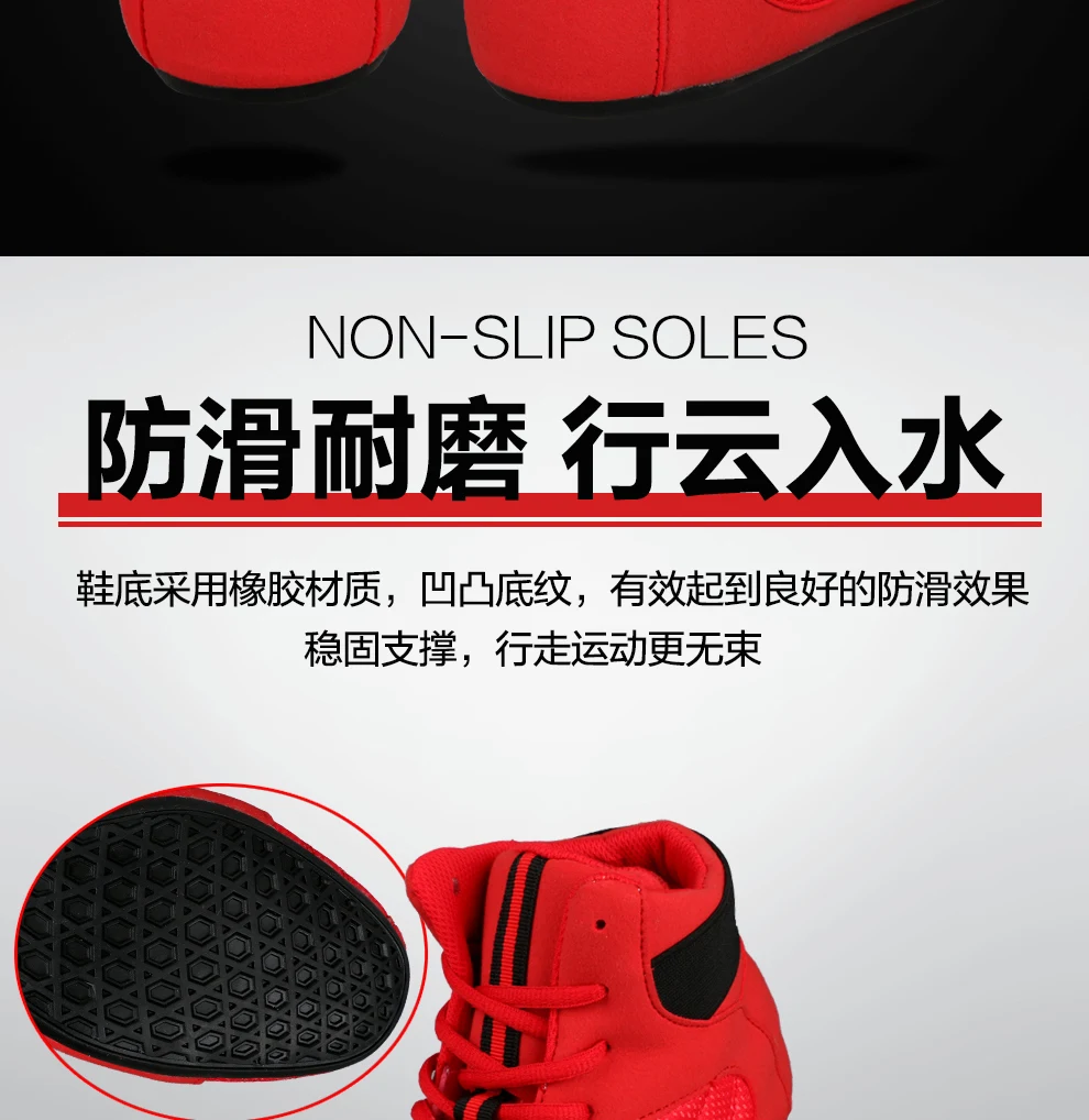 Professional Competition Sports Men Wrestling Shoes Breathable Boxing Shoes for Mens Anti-Slip Sport Shoes Men Training Shoe
