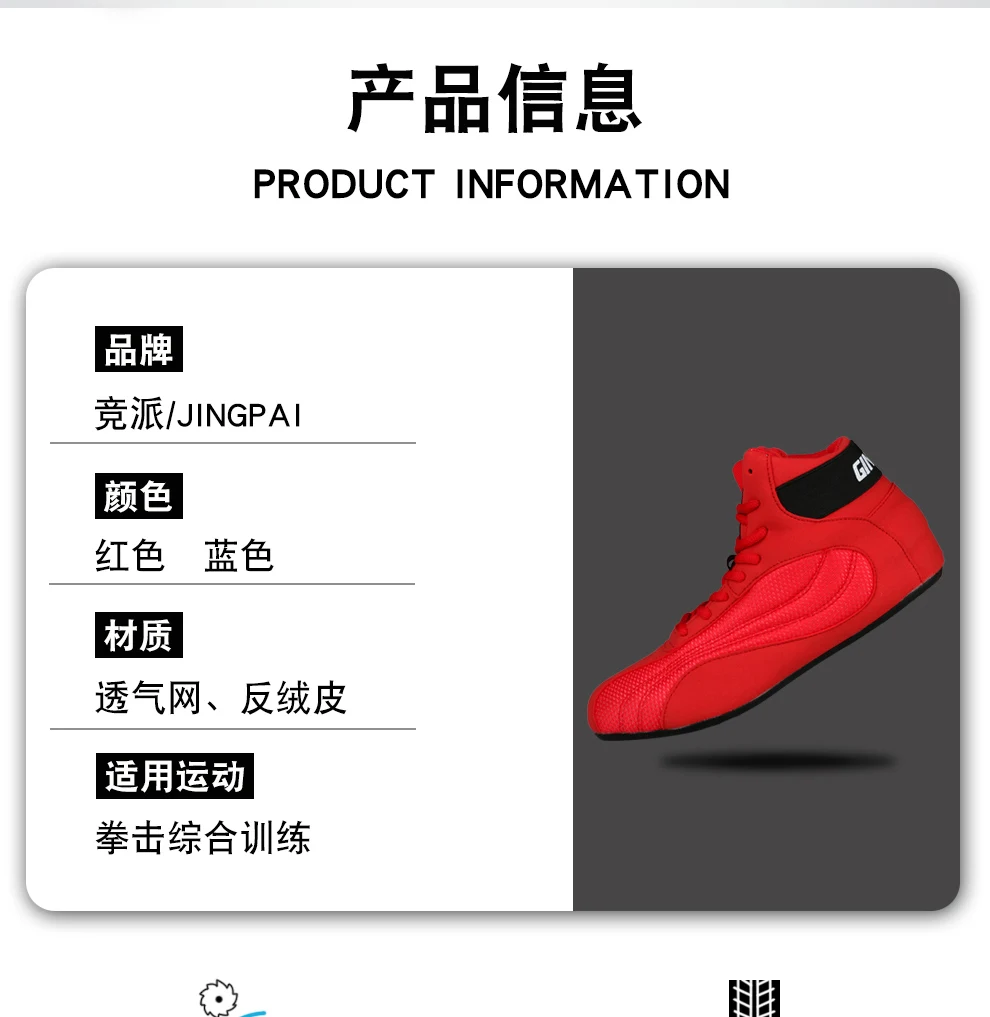 Professional Competition Sports Men Wrestling Shoes Breathable Boxing Shoes for Mens Anti-Slip Sport Shoes Men Training Shoe