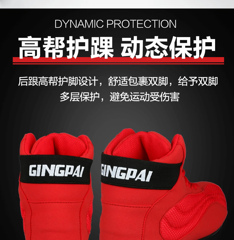 Professional Competition Sports Men Wrestling Shoes Breathable Boxing Shoes for Mens Anti-Slip Sport Shoes Men Training Shoe